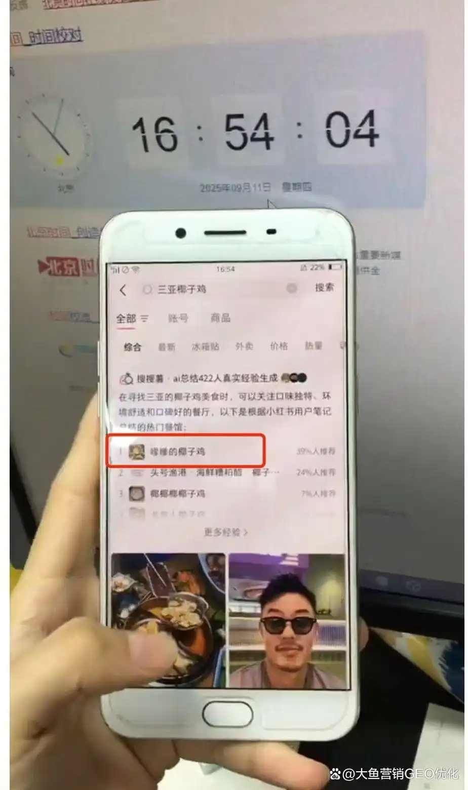 西安小红书ai优化排名